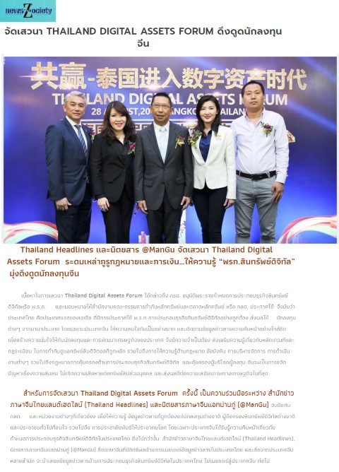 News PRfocus